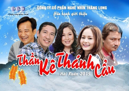 Danh hài Nam Bắc cùng hội tụ trong phim hài Tết “Thần Kê, Thánh Cẩu”