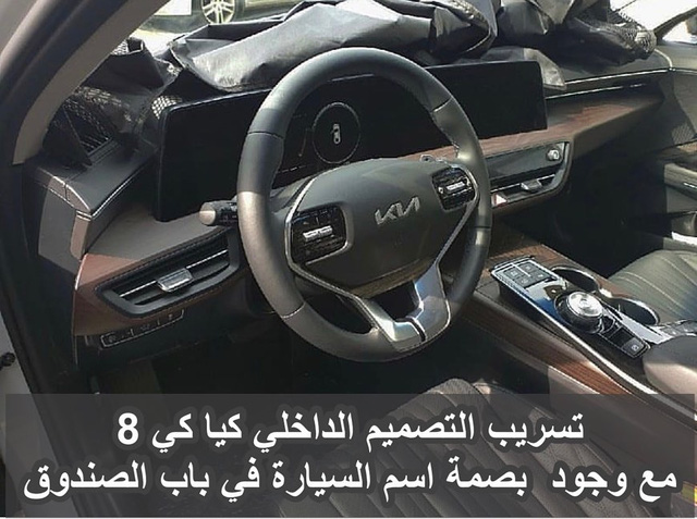 kia k8 bat ngo lo noi that an tuong