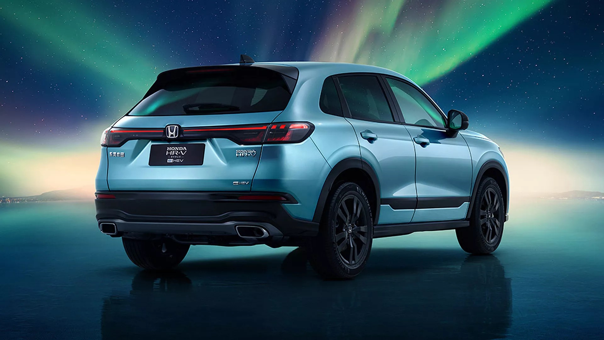 Honda HR-V có thêm bản mới