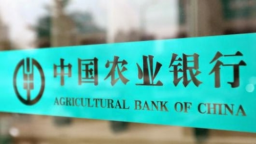 VPĐD Agricultural Bank of China Limited tại TP. Hà Nội được gia hạn hoạt động