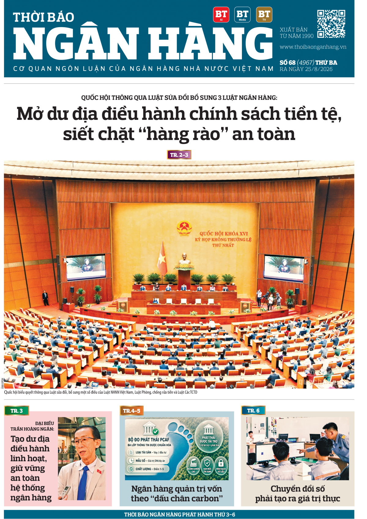 Số 68 ra ngày 25/8/2026
